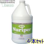 水回りの黒ずみを落とす酸性洗剤の使い方ガイド