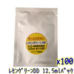 COSCHEM コスケム レモングリーンDD 12.5ml×100パック 強力除菌洗剤 【500mlの強力除菌液が精製可能 業務用 希釈液 ウイルス 細菌 除菌 感染症対策 病院