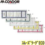  Yamazaki промышленность Condor sm-zla-gECO для бизнеса вода дуть . швабра микроволокно супер первоклассный волокно синий красный зеленый желтый белый 