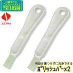 seiwa полировка балка 2 шт. комплект (PLB-10) для бизнеса 2 шт массовая закупка вода .. почернение моча камень накипь сбрасывание удаление туалет моча камень удалитель умывание шт. туалет рейс место чистка уборка 