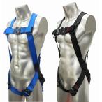 TOWA Sky полный Harness голубой (TSH020B) черный (TSH020K)[ для бизнеса страховочный ремень .. предотвращение трос качели стекло Sky Harness наружная стена высоты чистка работа профессиональный ]