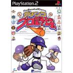 ガチンコプロ野球 (Playstation2)