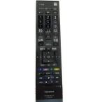 ....Web Shop Toshiba original parts for television remote control CT-90376