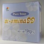 Pure Soap  si・emina99（1kg）　純石鹸99％