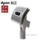 Dyson ダイソン 純正 ペット グルーミング ツール Pet Groom Tool