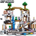 マインクラフト Minecraft ミニフィグ 鉱山 豪華セット ブロック おもちゃ 手作り LEGOレゴ互換品 知育 子供 男の子 6-7-8歳 誕生日 新年 クリスマス プレゼント