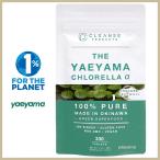 八重山クロレラ 330粒 ヤエヤマクロレラ【クレンズプロダクツ】THE YAEYAMA CHLORELLA α