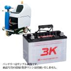 山崎産業自動床洗浄機CSA2000BD用バッ