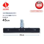 セイワ　クレンリネス首振りドライヤー　D-45S-0（黒）
