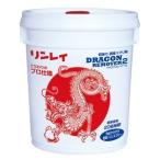  Lynn Ray супер мощный .. Haku li. Dragon съемник 2 18L 703967