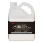  Lynn Ray . надеты усиленный type матирующий воск матирующий . надеты пальто 4L 615039