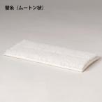 miya Kimi yaki швабра изменение нить ( мутон форма )