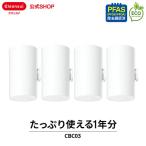 ショッピング浄水器 クリンスイ 蛇口直結型 浄水器 カートリッジ CBC03 4個 セット CBシリーズ 交換カートリッジ 浄水カートリッジ PFAS PFOS PFOA 有機フッ素化合物 [CBC03SP-DC]