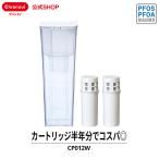 ＼レビュー特典付／ クリンスイ ポット型 浄水器 カートリッジ2個付 0.9L ポット浄水器 浄水ポット 浄水 塩素除去 コンパクト スリム [CP012W-WT]