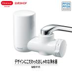 浄水器 クリンスイ 蛇口直結型 MD111-