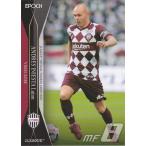 EPOCH 2020 Jリーグ アンドレ