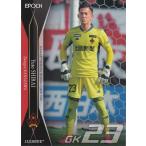 EPOCH 2020 Jリーグ 白井裕人 198 レギュラーカード