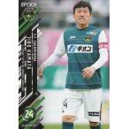 EPOCH 2021 Jリーグ 鎌田次郎 210 レギュラーカード