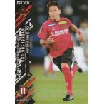 EPOCH 2021 Jリーグ UPDATE 杉浦恭平 411 レギュラー