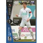 EPOCH 2022 Jリーグ 牟田雄祐 163 レギュラー