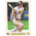 BBM 2014 福岡ソフトバンクホーク