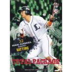 BBM 2014 埼玉西武ライオンズ 浅村英斗 L73 Total Package