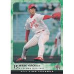 Yahoo! Yahoo!ショッピング(ヤフー ショッピング)BBM 2015 カープ・レジェンド 黒田博樹 80 ALL TIME LEGENDS
