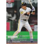 BBM 2017 2nd 川崎宗則 34