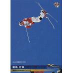 BBM 2017 INFINITY 堀島