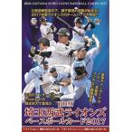BBM 2017 埼玉西武ライオンズ レギュラーカード 81種81枚 コンプ