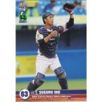 BBM 2017 東京ヤクルトスワローズ