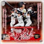 BBM阪神タイガースベースボールカードセット Authentic Edition 若虎 2017 1セット