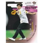 BBM 2018 2nd 小平奈緒 FP01 始球式カード BBM 2018 2nd 小平奈緒 FP01 始球式カード
