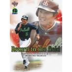 BBM 2018 東京ヤクルトスワローズ