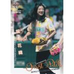 BBM 2019 2nd 坂本花織 FP