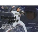 BBM 2019 オリックス・バファロー