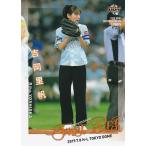 BBM 2019 FUSION 吉岡里帆 FP33 始球式カード