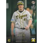 BBM 2020 阪神タイガース ボーア