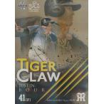 BBM 2020 阪神タイガース ボーア