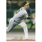 BBM 2021 1st 青柳晃洋 19