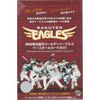 BBM東北楽天ゴールデンイーグルスベースボールカード2021 1カートン(12ボックス)