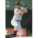 BBM 2021 福岡ソフトバンクホーク