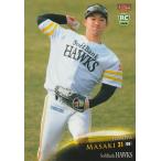 BBM 2022 福岡ソフトバンクホーク