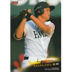 BBM 2022 福岡ソフトバンクホーク