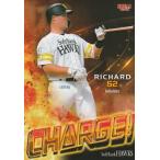 Yahoo! Yahoo!ショッピング(ヤフー ショッピング)BBM 2022 福岡ソフトバンクホークス リチャード H77 得点源