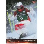 BBM 2022 INFINITY 堀島