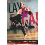 BBM 2022 INFINITY 菅原