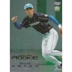 BBM 2023 1st 加藤豪将 /1