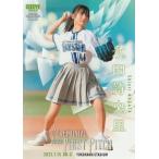 BBM 2023 FUSION 永田詩央里 FP39 始球式カード