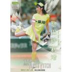 BBM 2023 FUSION 惣田紗莉渚 FP44 始球式カード